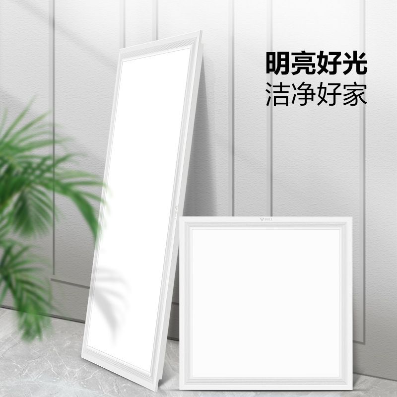 Bull Integrated Ceiling Led Light Bathroom Ceiling Light Kitchen Ceiling Aluminum Gusset Panel Light 600*300 Square Light