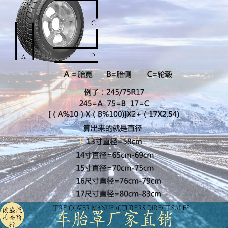 Amazon Cross-Border Best-Selling Tire Cover Car Spare Tire Cover Snow Tire Storage Bag Wheel Cover Waterproof Protective Cover