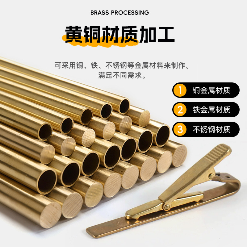 Sales men's metal copper tie clip YHT-34 tie clip simple fashion business formal tie clip wholesale