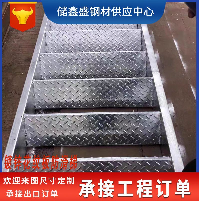 Galvanized Pattern Plate Stair Tread Anti-Slip Pattern Plate L-Shaped U-Shaped Z-Shaped Steel Plate Iron Plate Cover Ready for Processing Straight Hair