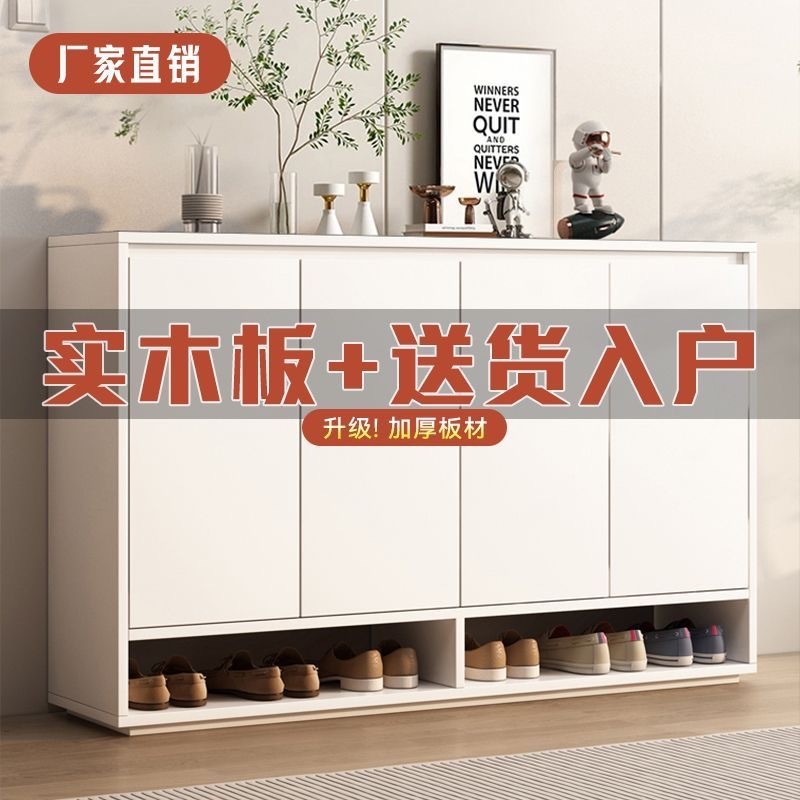 Solid Wood Shoe Cabinet Household Door Outside Corridor Entrance Entrance Cabinet Multi-layer Locker Wall-leaning Large Capacity Hall Cabinet