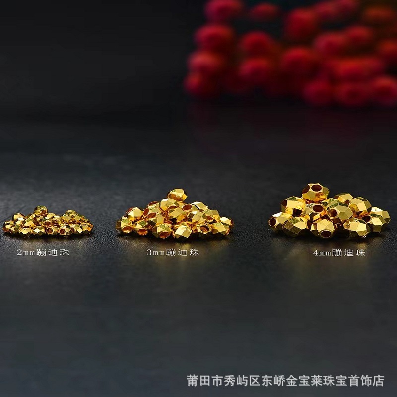 Foot gold 999 gold disco beads laser beads 3D hard gold beads transfer beads tail ring loose beads bracelet for men and women