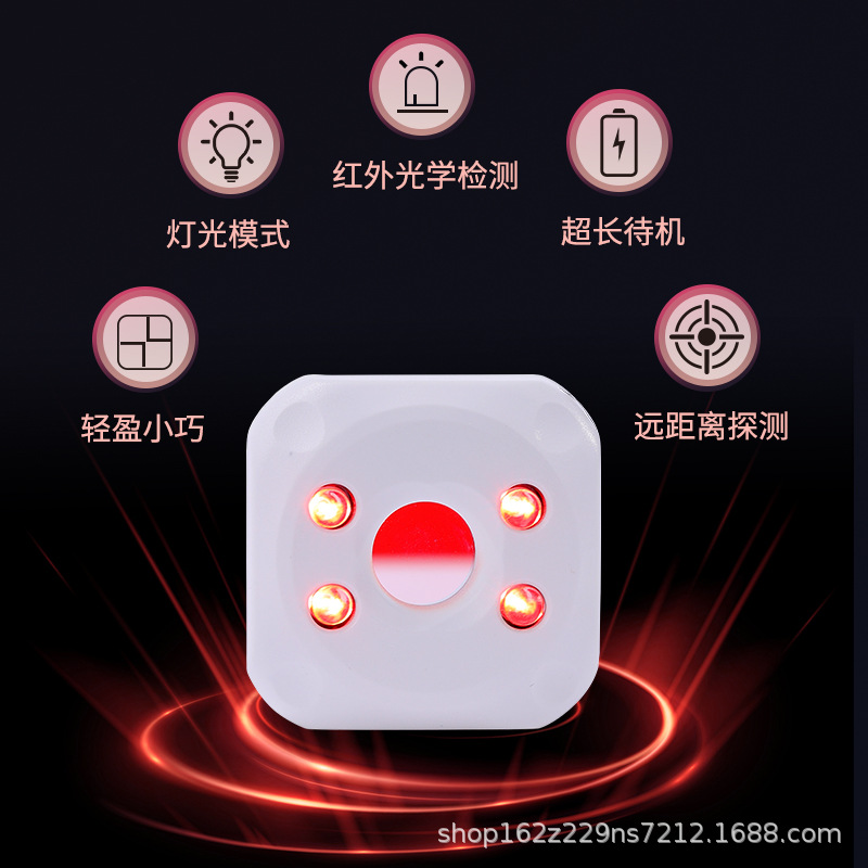 Hotel Anti-Peeping Artifact New Camera Infrared Detection Pinhole Anti-Peeping Smart Camera Detector