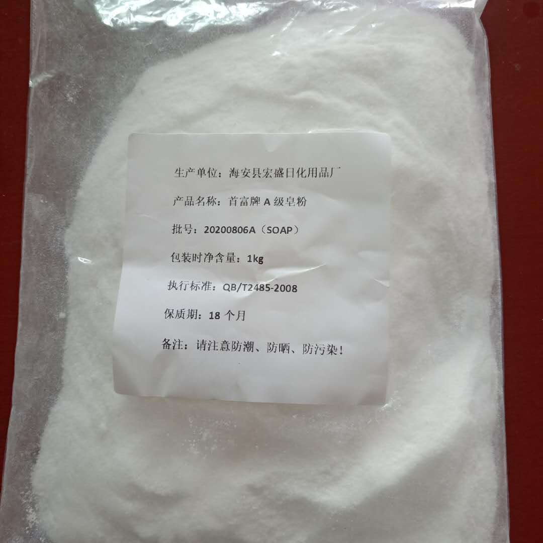 Metal Drawing Lubricant Powder for Cold-Drawn Steel Pipes and Shaped Steel, Lubricant Soap Agent, Natural Soap Powder Additive, High Lubrication