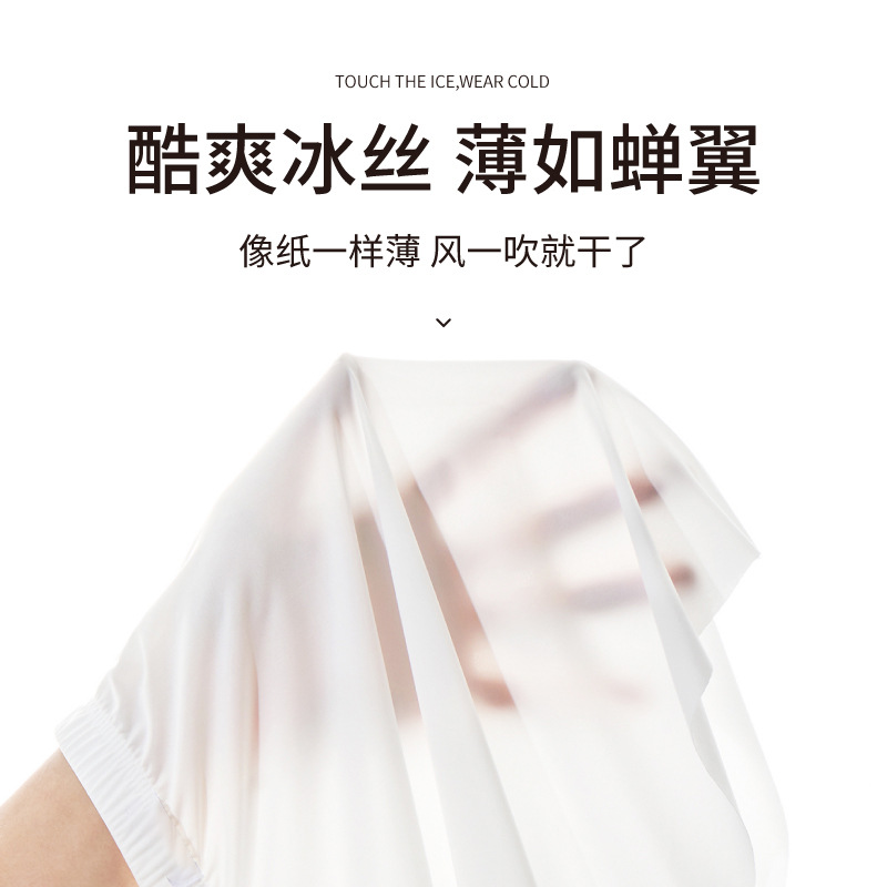 Summer Ultra-thin Ice Silk Arrow Pants Cool Breathable Men's Underwear Loose Comfortable Home Pants One Pants Multi-wear Underwear