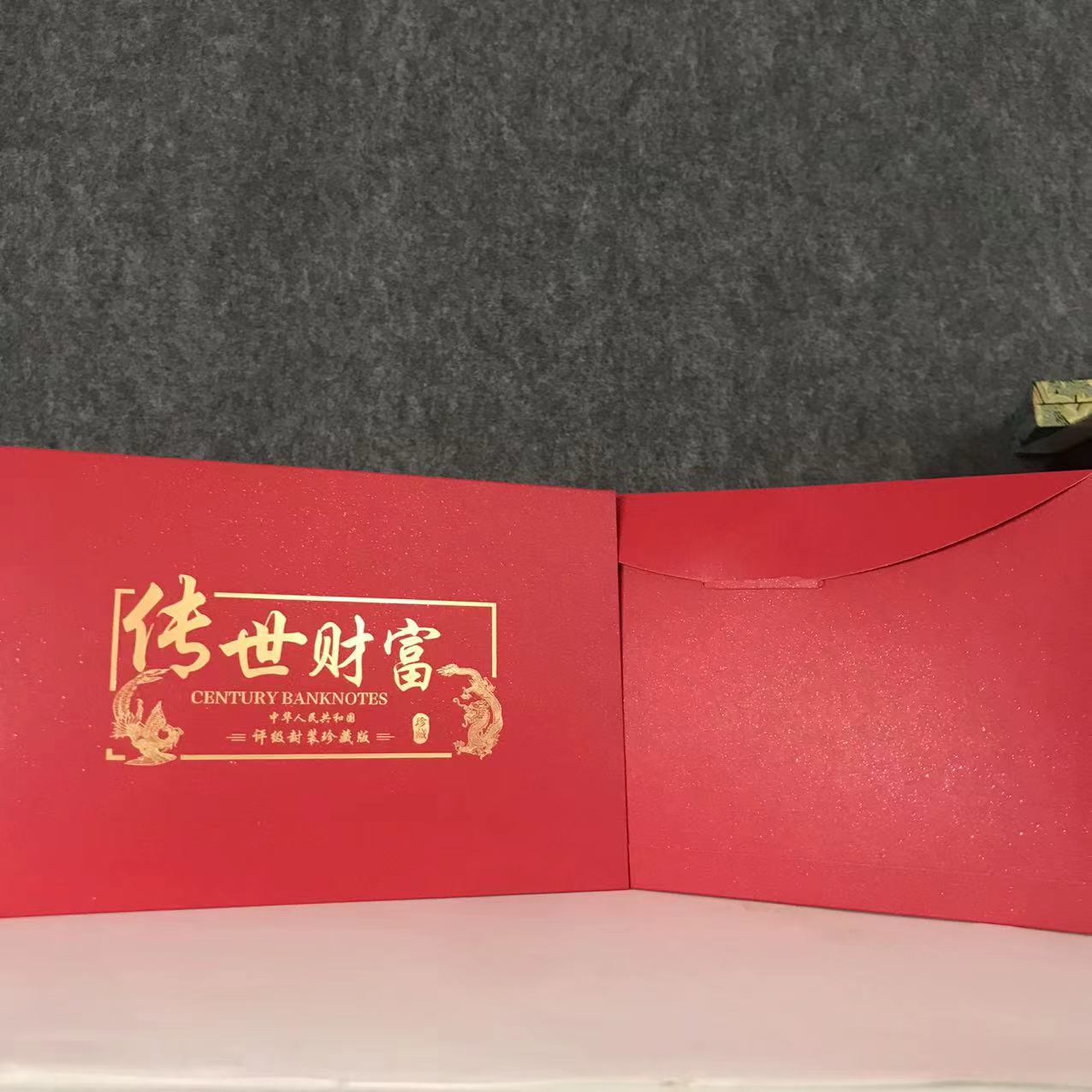 The Third Set of Rmb "One Yuan" Genuine Single Sheet, a Collection of Bright Future, Large Quantity and Preferential Treatment