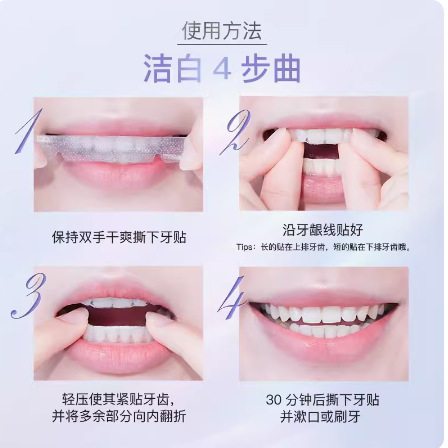 Teeth Whitening Strips Effectively Whiten Teeth Without Removing Yellowing, Clean Tea and Smoke Stains, Lock in Whiteness, Enzyme-Based Teeth Whitening Strips