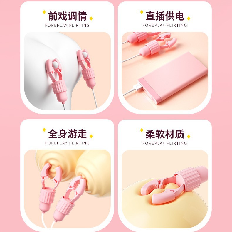 Laila Pink Daiyu Rabbit Nipple Clamp Tongue Licking Vibrator Nipple Teasing Electric Breast Massager USB Model Sm Orgasm