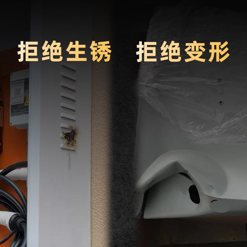 Special Byd Charging Pile Protection Box Dolphin Han Seal Song Seagull Qin Wall-Mounted New Energy Vehicle Charging Box