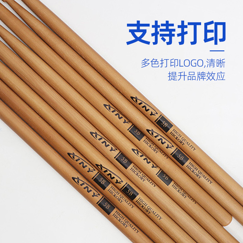Cross-border hickory 5B drum stick beginners practice drum set drum stick beating drum stick drum set wooden drum stick