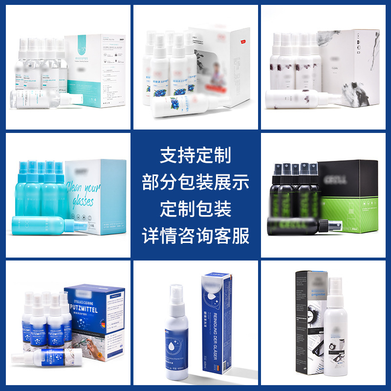 Glasses cleaning solution factory wholesale lens cleaning spray cleaner bottled glasses washing water myopia cleaning care solution