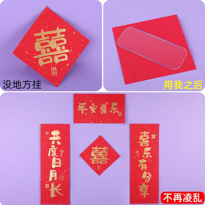 New Year's Couplet Special Double-Sided Transparent Boxed Spring Couplet Glue Wedding Housewarming Couplet Glue Street Stall Spring Couplet Stickers Wholesale