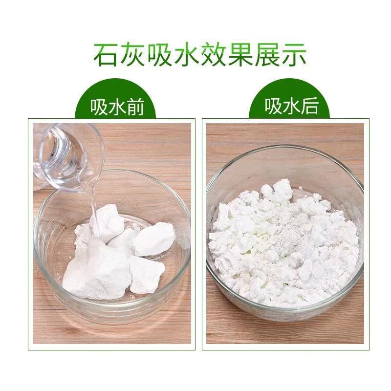 Порошок извести для дезинфекции и стерилизации, очистка деревьев, частицы для очистки качества воды, влагопоглотитель для дома, удаление плесени