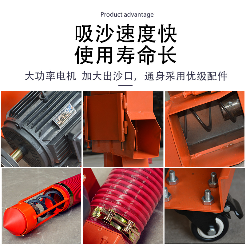 Sand Suction Machine, Large Suction Auger Hose Loader, Construction Site Pumping Dry and Wet Sand, Cement Powder Particle Lift Conveyor