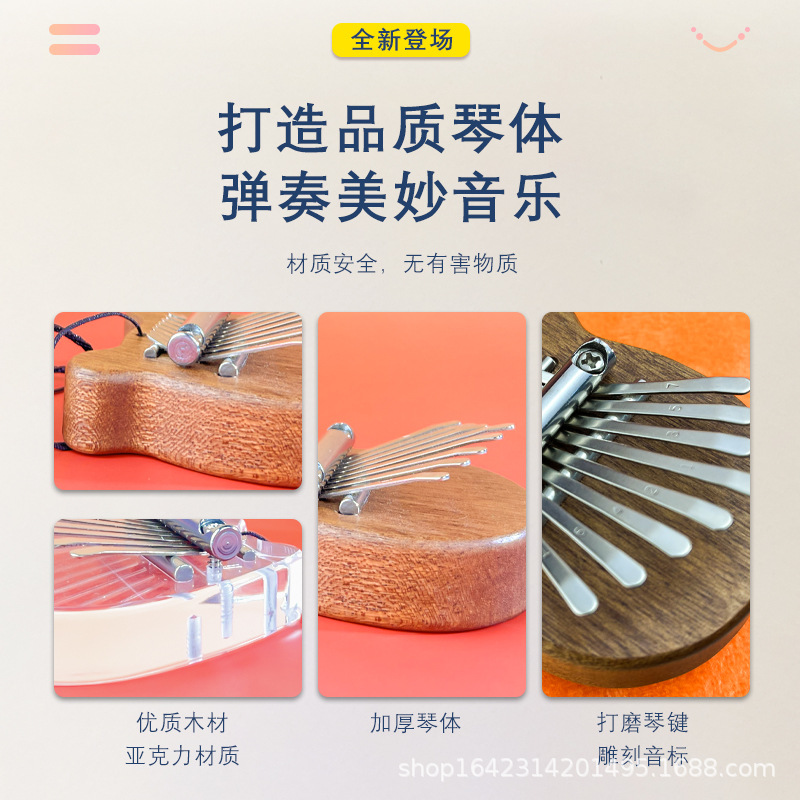 Factory Direct Supply Solid Wood 8-tone Mini Thumb Piano Eight-tone Finger Piano Crystal kalimba Musical Instrument Wholesale