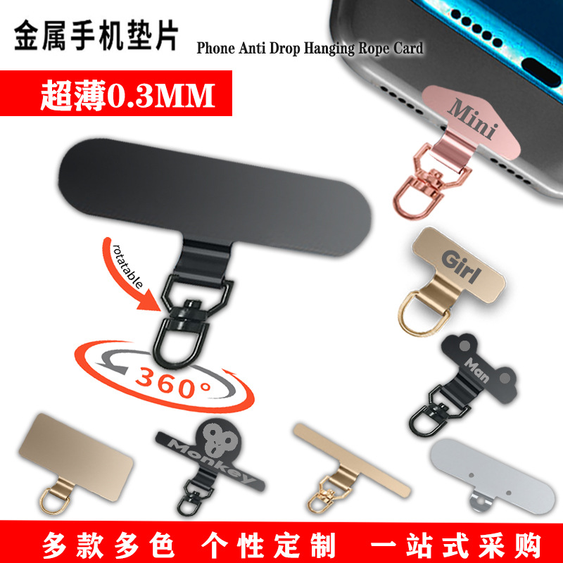 Прокладка для мобильного телефона, стальной клип, 360 градусов, подвеска