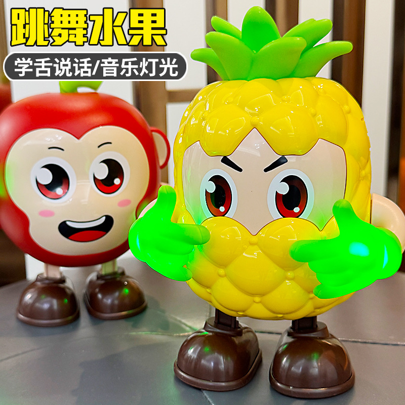 Cross border 2025 new electric singing and dancing doll small French fries elephant fruit robot music children's toys