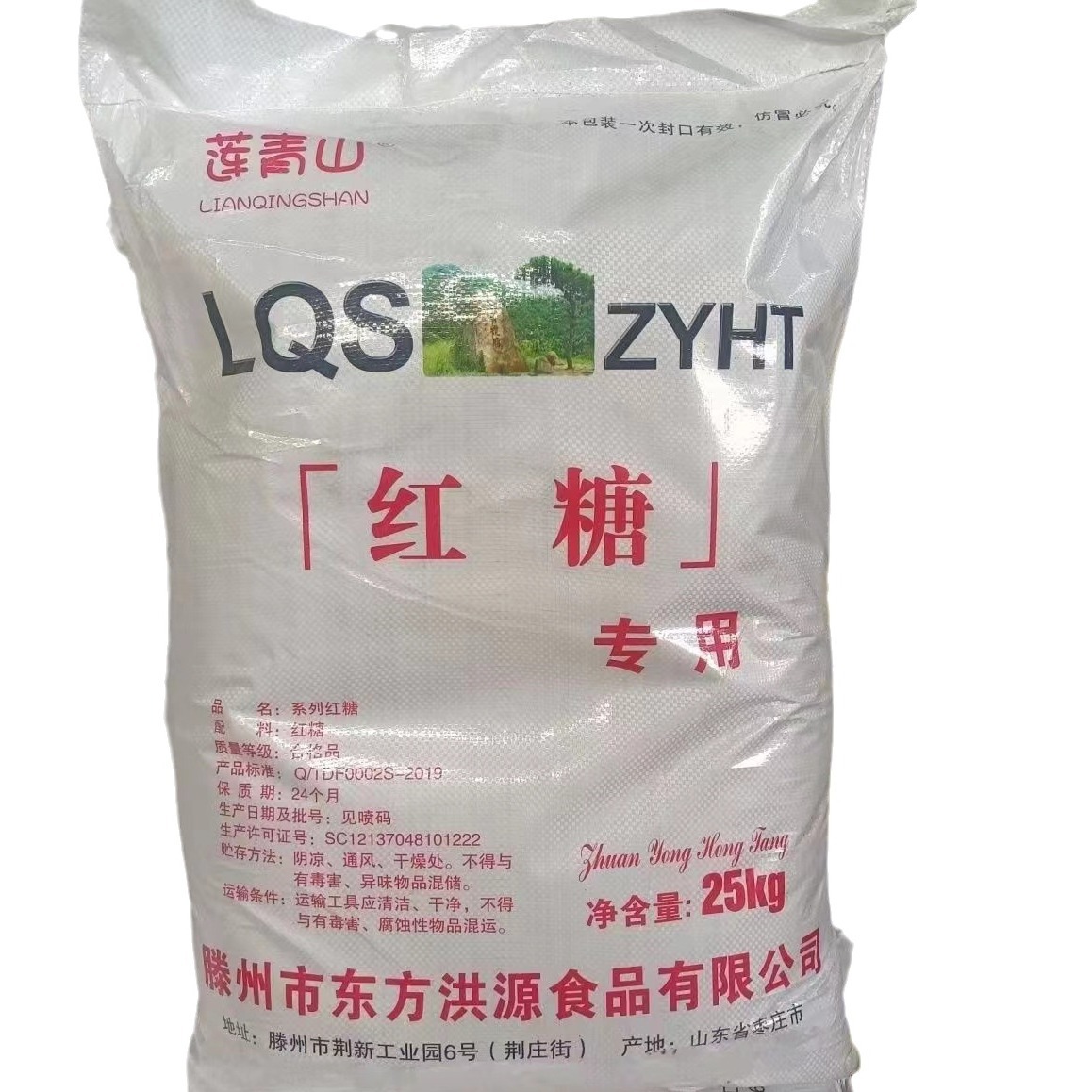 Edible Brown Sugar Culture, Fermented Aquaculture, Agricultural Planting, Livestock Breeding, Enzyme Fermentation, Food Grade Brown Sugar