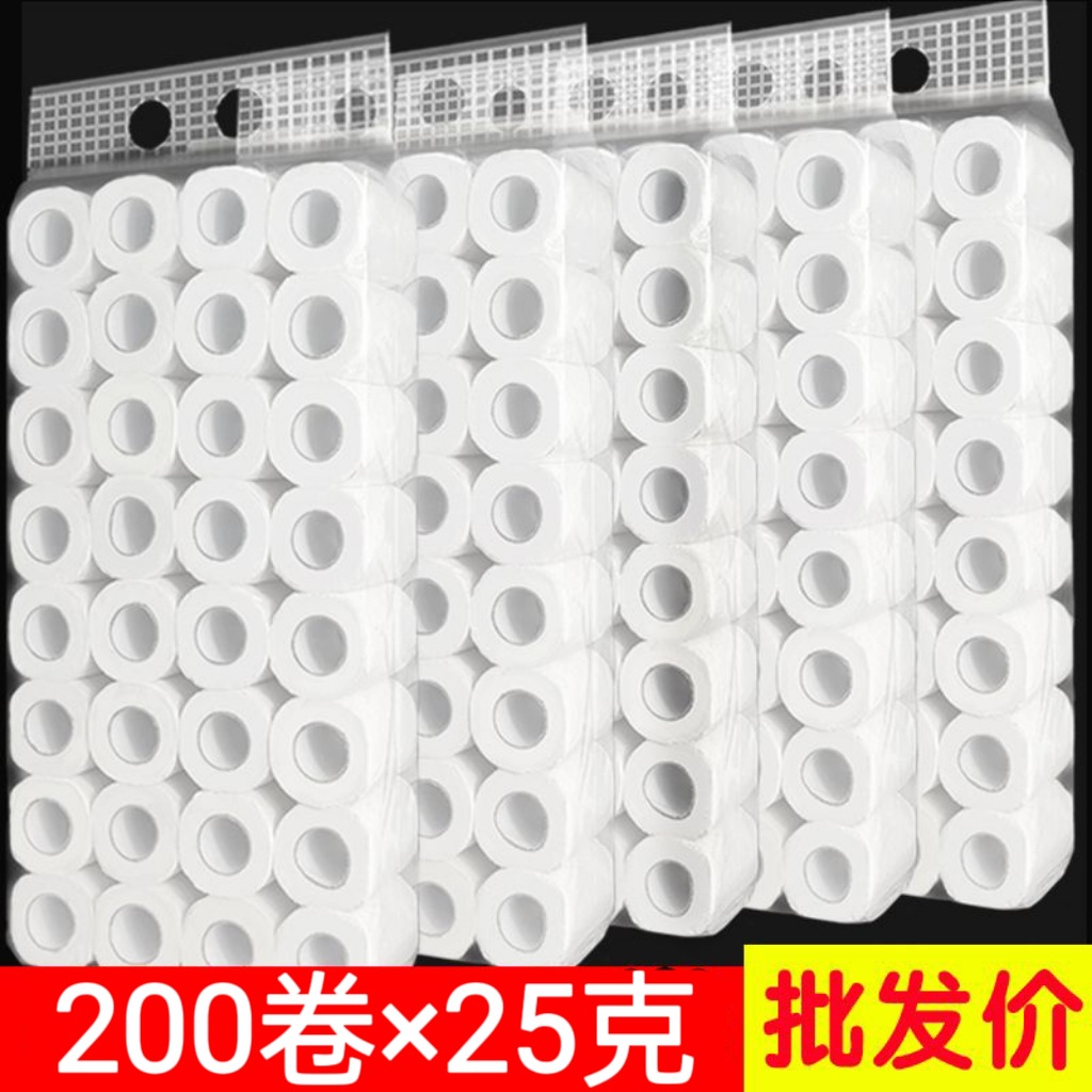 200 рулонов пустой туалетной бумаги, оптовая туалетная бумага для гостиниц