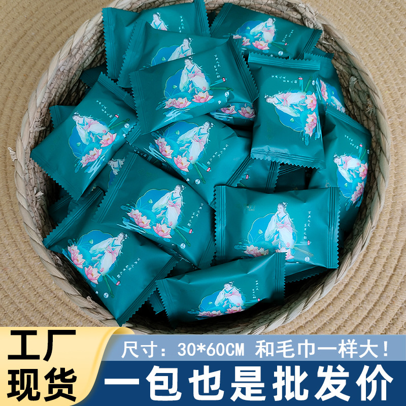 Национальный стиль, 30X50, сжатое большое полотенце, одноразовое, утолщенное, для деловых поездок