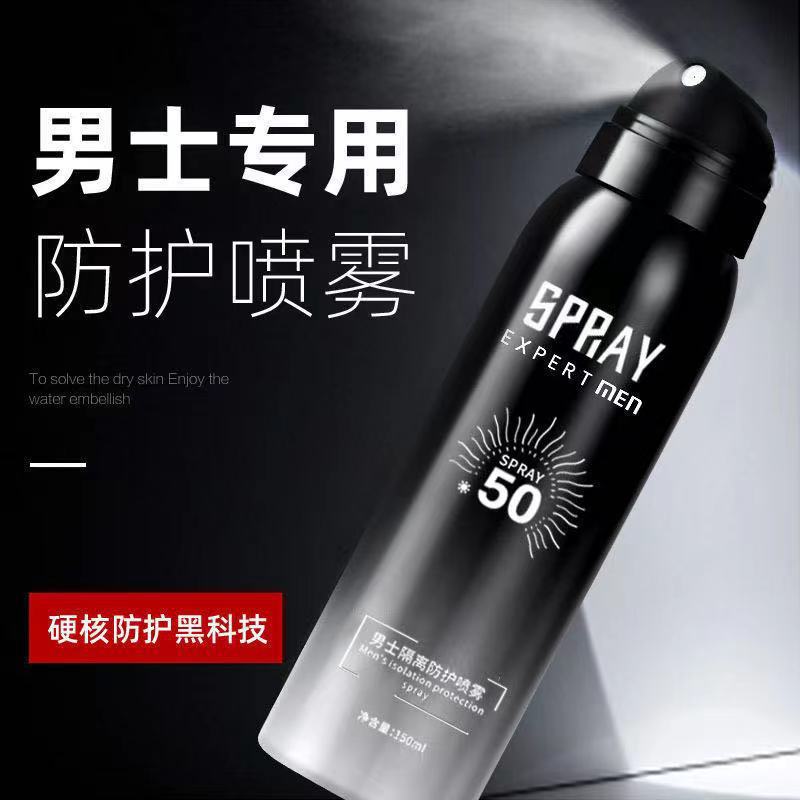 Livsha Men's Protective Spray Summer Hydrating and Moisturizing Soothing Spray Spot