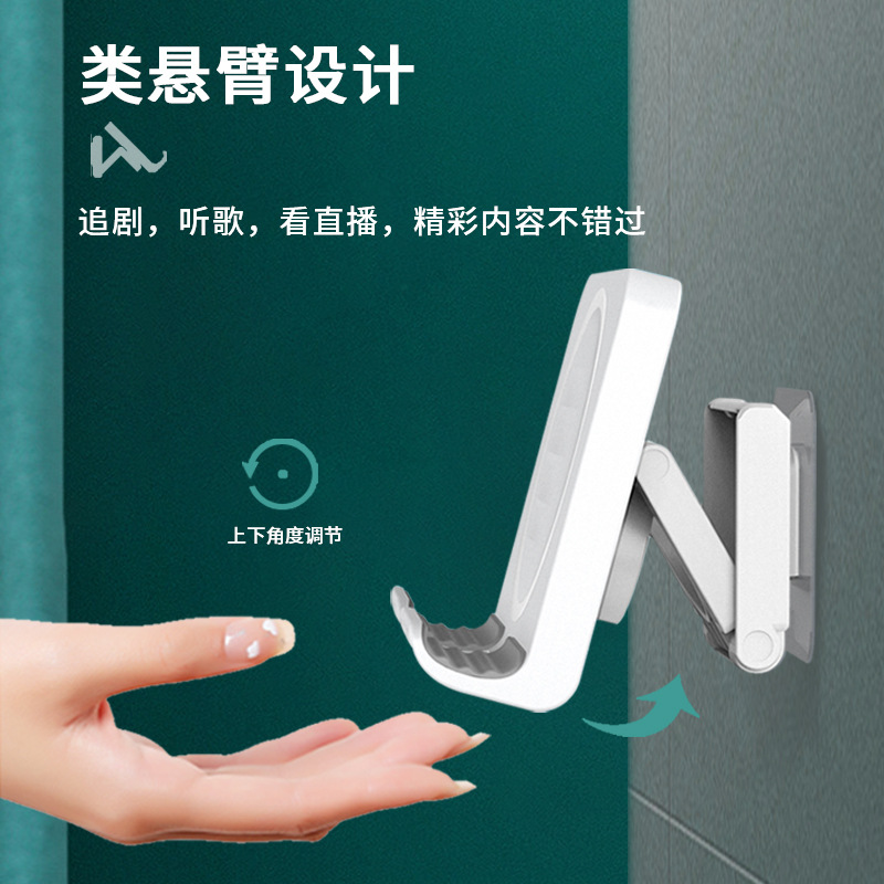 Multifunctional mobile phone bracket lazy mobile phone bracket wholesale Bathroom Kitchen punch-free wall mobile phone bracket desktop