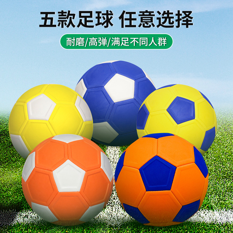 Factory wholesale No. 4 adult children's full moon scimitar arc magic gyration football match training entertainment