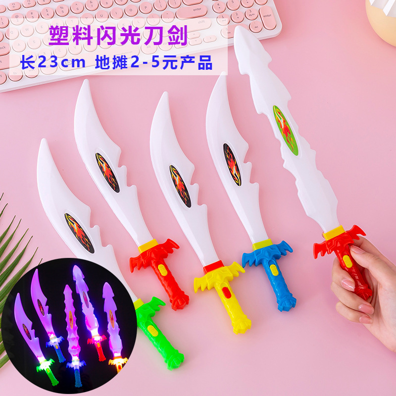 Children's Sword Toy Flash Sword King Electric Luminous Plastic Knife Luminous Stall Small Toys Kindergarten Small Gifts