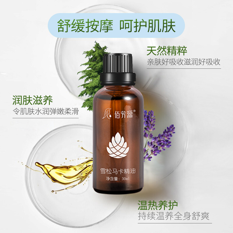 Essential Oil Massage Cedar Maca Full Body Massage Open Back Free Foot Bath Private Parts Sexy Essential Oil Massage Wholesale