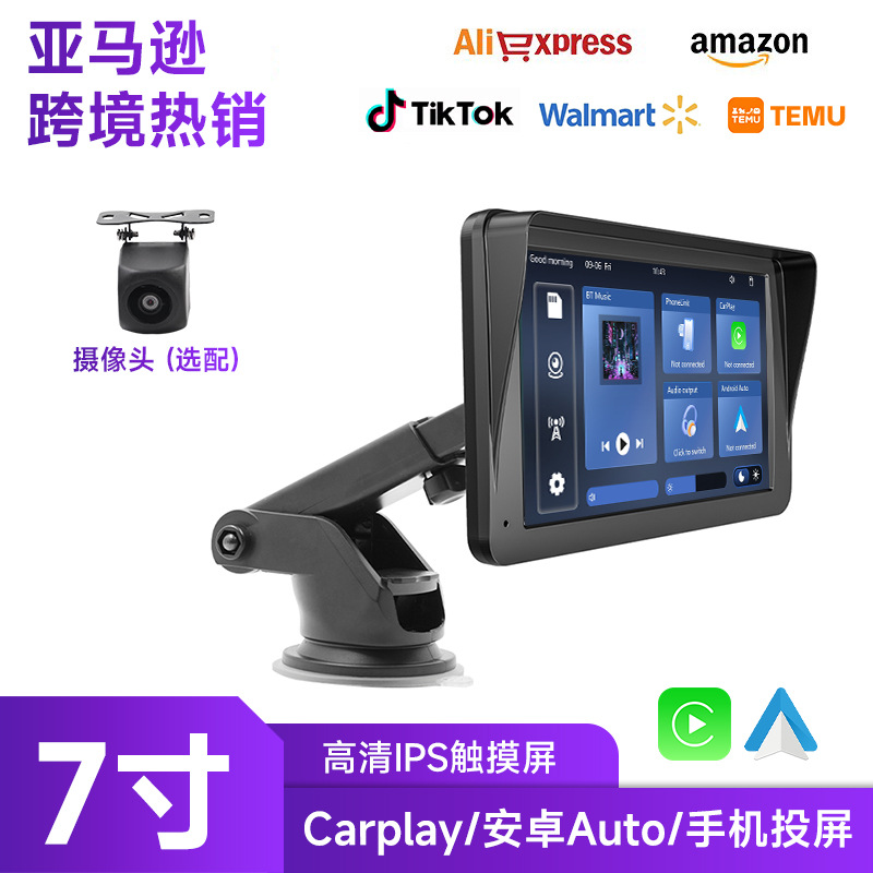 7-дюймовый портативный PND, MP5 HD изображение заднего хода, беспроводной Carplay, автомобильное радио Bluetooth