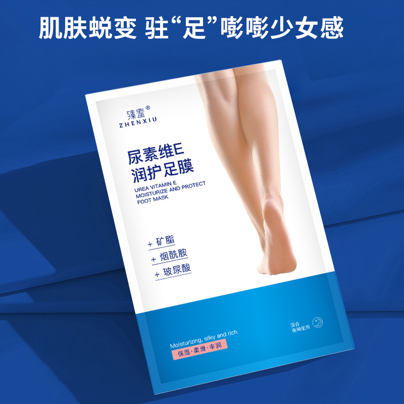 Zhenshy Urea Vitamin E Moisturizing and Care Foot Mask to Remove Dead Skin, Rejuvenate Skin, Hydrate, Exfoliate, Prevent Dryness, Hand and Foot Mask Wholesale