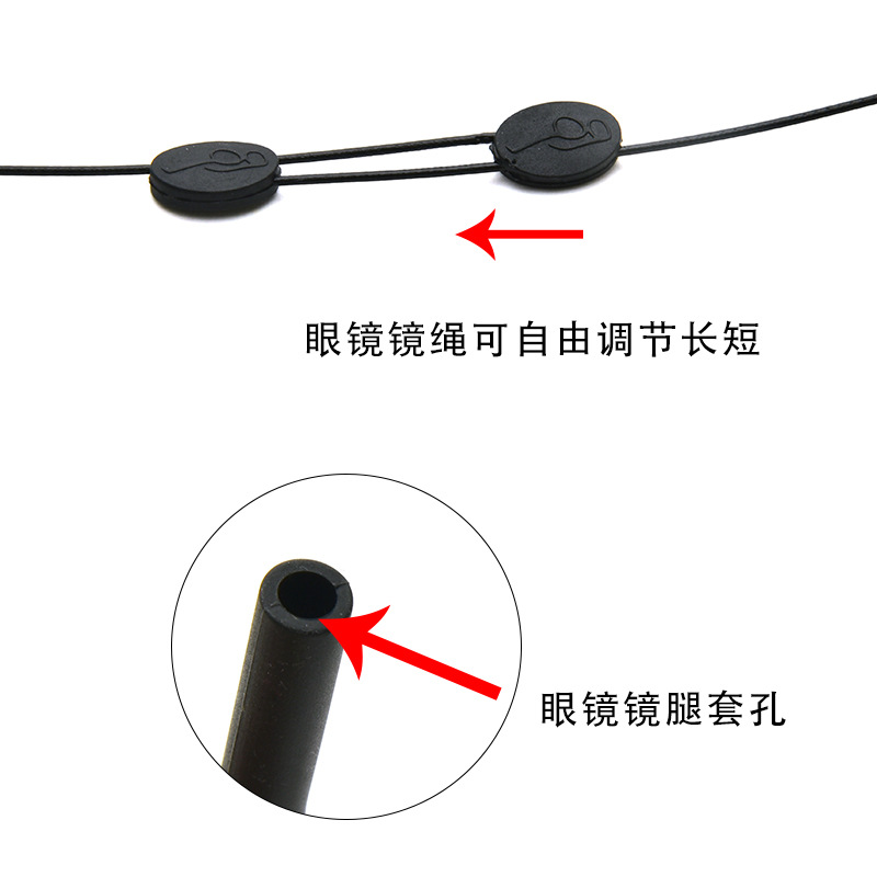 Sports glasses rope retractable adjustable glasses rope basketball running anti-drop fixed non-slip rope factory direct supply