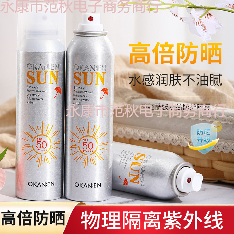 Sunscreen Spray Waterproof, Sweatproof, Anti-Uv Military Training Outdoor Student Party Special Whole Body Isolation Protection Spray