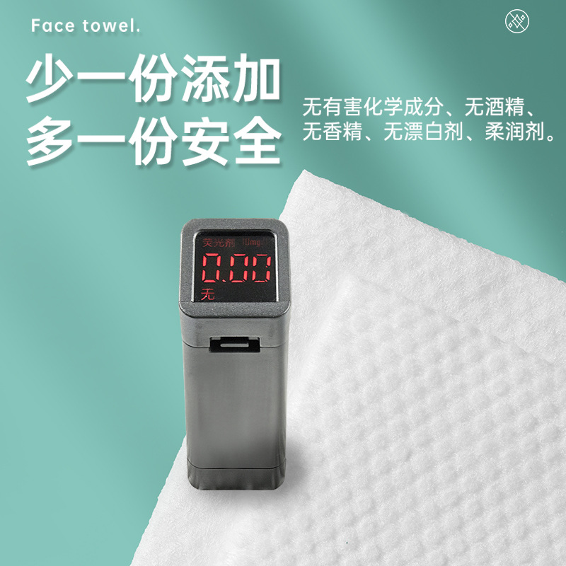 Hot selling baby shop disposable extraction pure cotton thickened face towel cleansing cleansing towel genuine goods