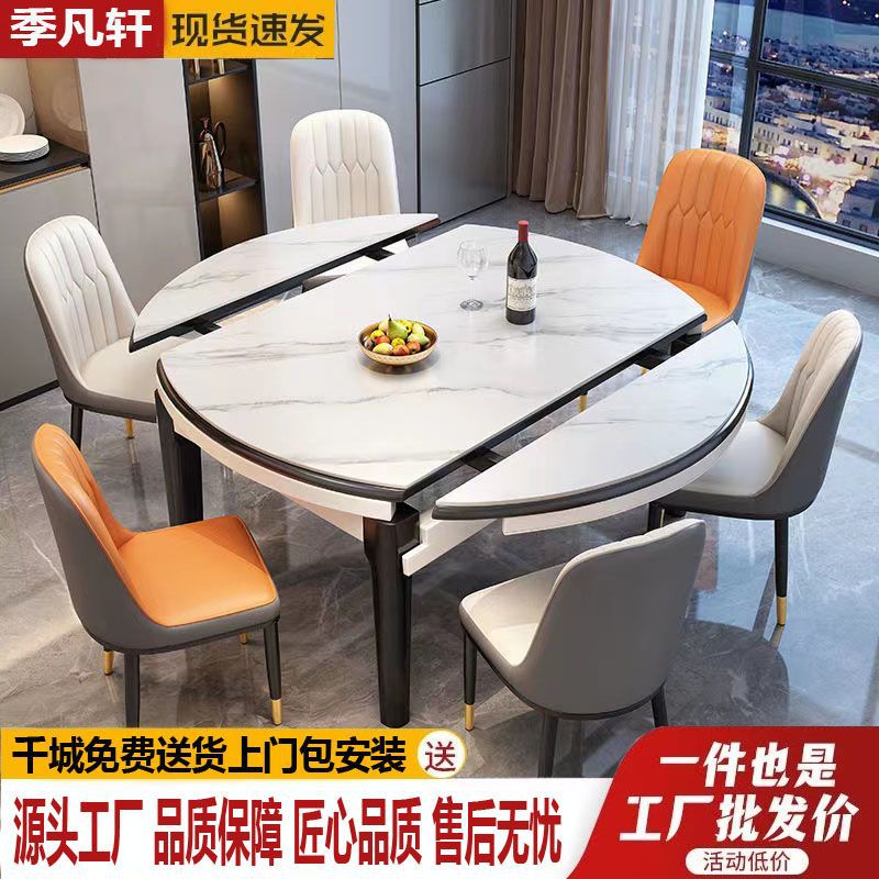 Rock Plate Dining Table Dining Chair Combination Small Apartment Simple Household Solid Wood Dining Table Round Table Retractable Folding