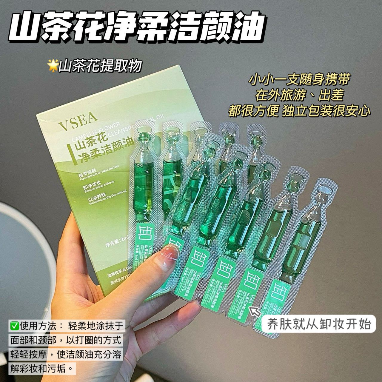 Камелия натуральное растительное очищающее масло мягкое очищение многофункциональное средство для снятия макияжа для глаз, губ и лица три в одном оригинальный товар