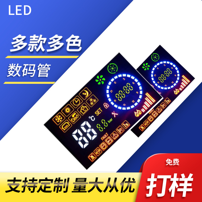 Manufacturer Customized Oxygen Concentrator Led Digital Screen Water Dispenser Led Digital Tube Mobile Power Scooter Digital Screen