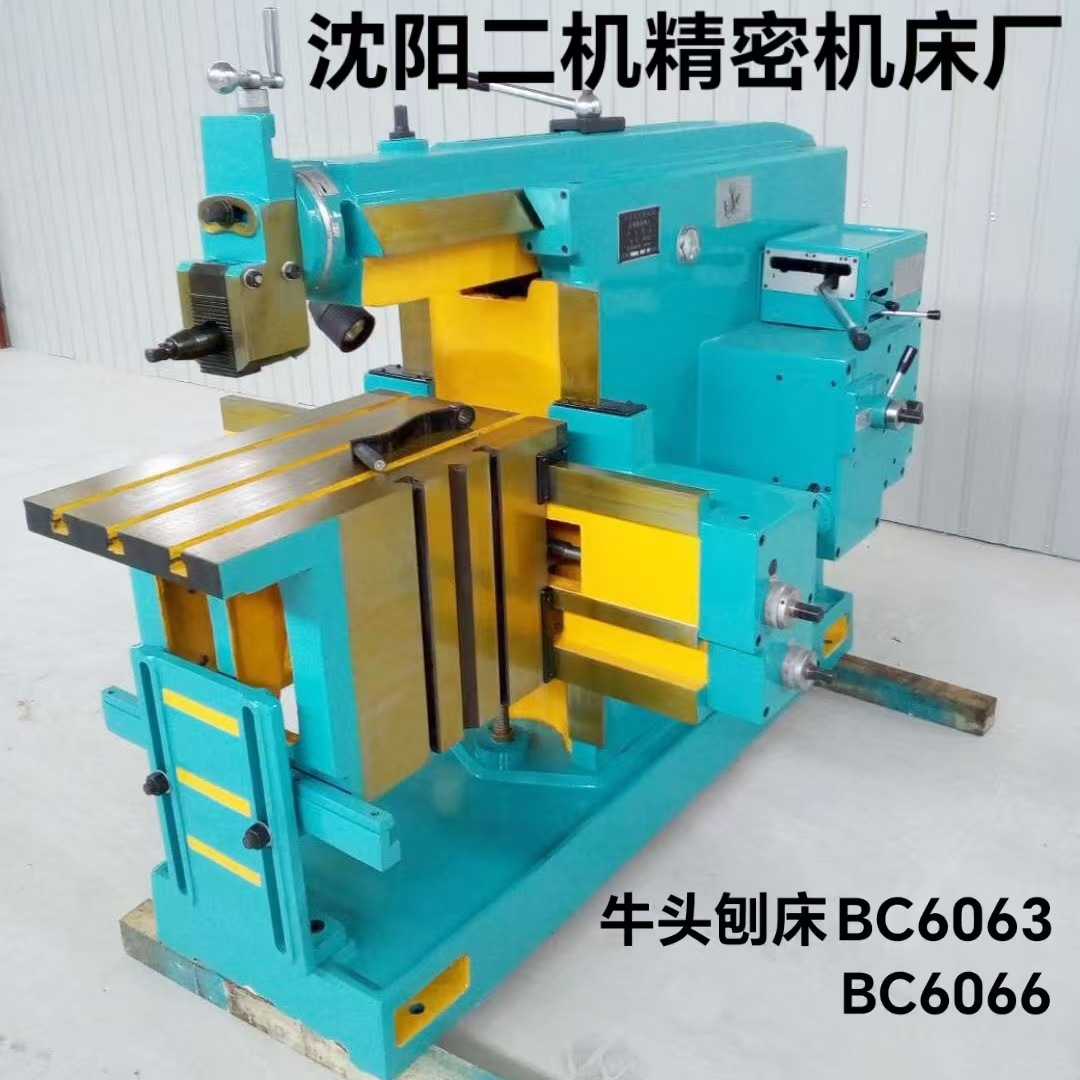 Поставки производителя Bc6066 фрезерный станок с бычьей головой, фрезерный станок By60100 гидравлический фрезерный станок, металлообрабатывающий станок для шлицевых пазов