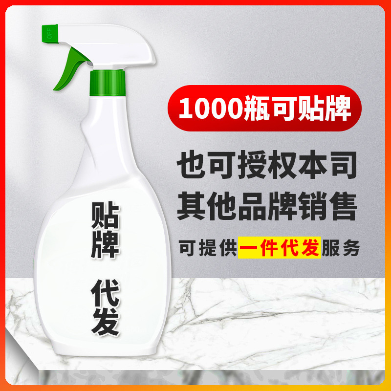 Glass Water Cleaner Household Window Cleaning Powerful Decontamination Window Cleaning Wipe Shower Room Scale Cleaning Liquid Mirror Descaling