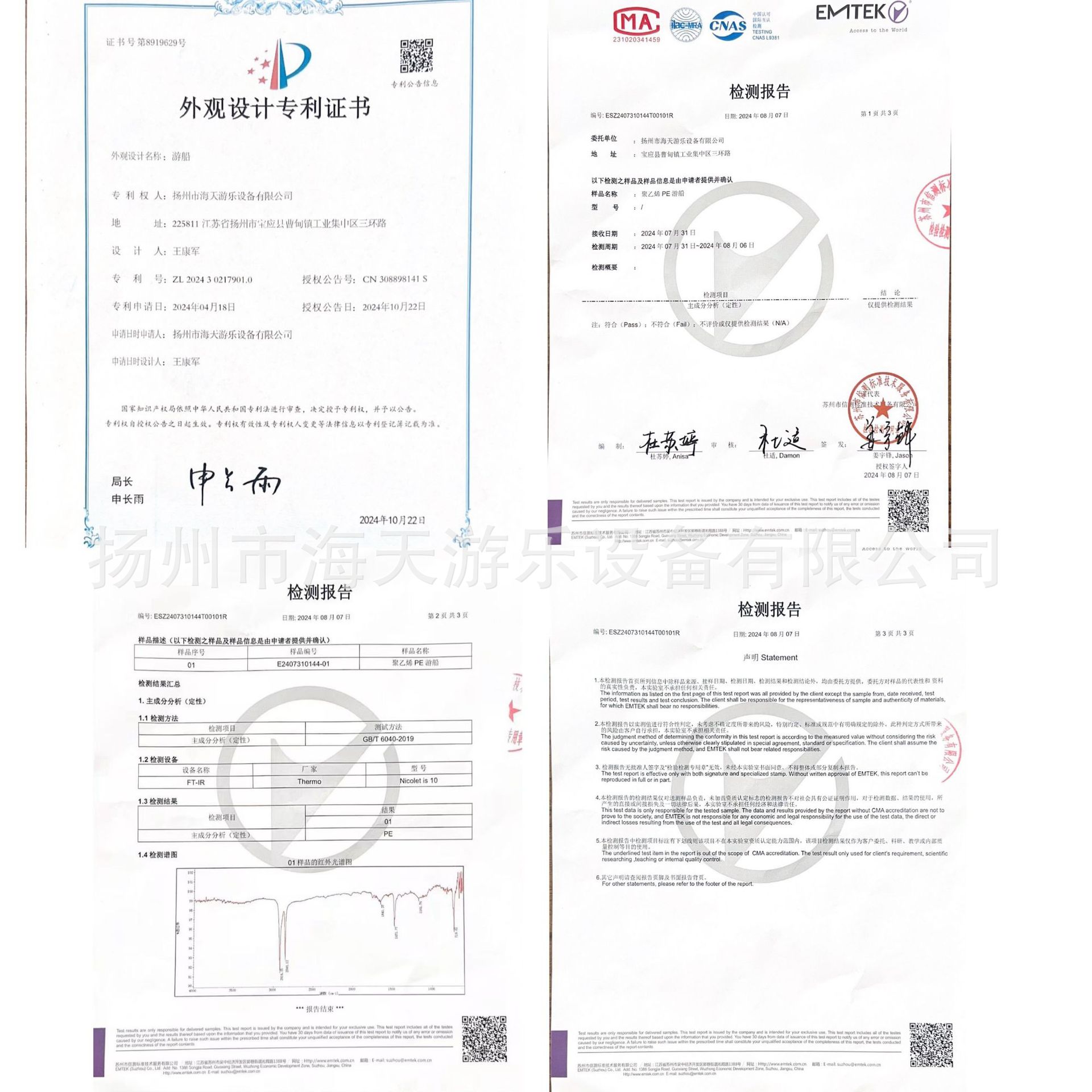 5-Person Dolphin Electric Boat Cruise Ship Manufacturer Polyethylene Whale Sightseeing Self-Draining 5-7 Person Scenic Park Electric