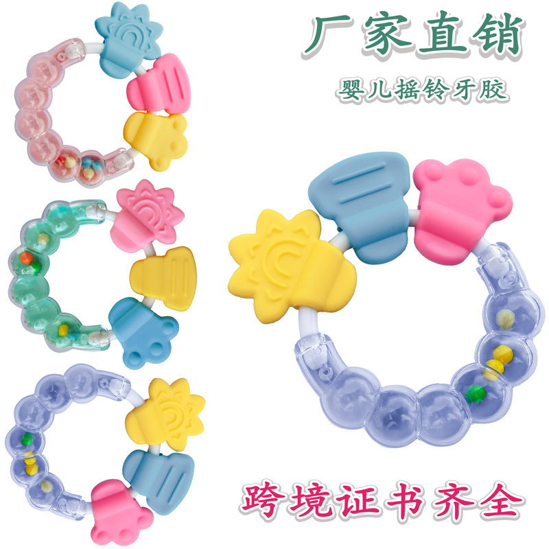 Baby Rattle Tooth Gel Baby Hand Ringing Tooth Molar for Infants and Young Children's Teeth Molar Bar Fixed Teeth Cross-border Hot Sale