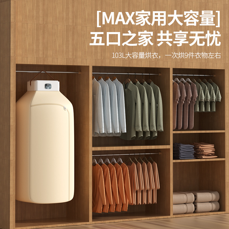 Cross-border Household Clothes Dryer Mini Convenient Quick-drying Small Foldable Storage Baby Clothes Dormitory Dryer