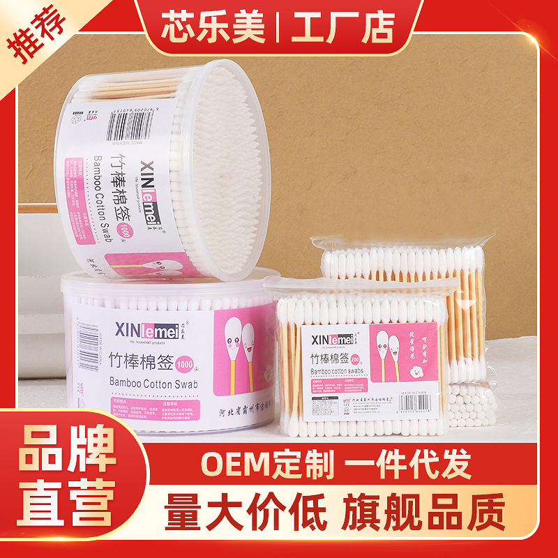 Фабричная одноразовая ватная палочка для макияжа, с двусторонней бамбуковой палочкой, в упаковке