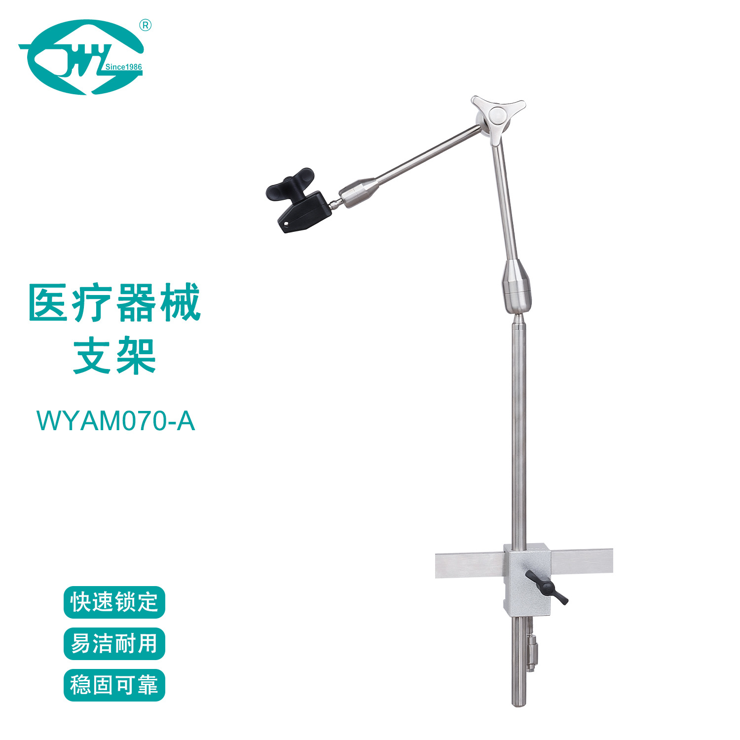 Универсальная рука Weiyi, ортопедические хирургические инструменты, универсальная хирургическая рука из нержавеющей стали