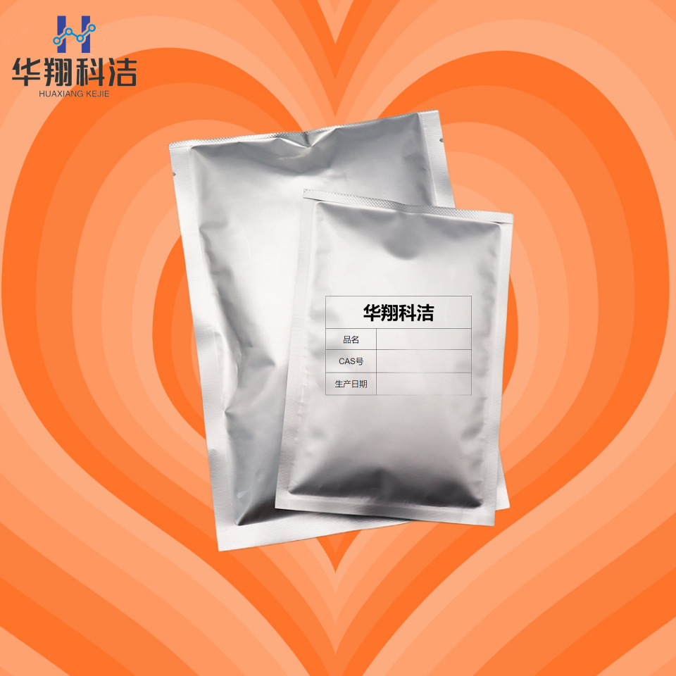 Трифлуорометансульфонат меди(II) [34946-82-2] содержание 98% упаковка 100 г Wuhan Huaxiang Kejie