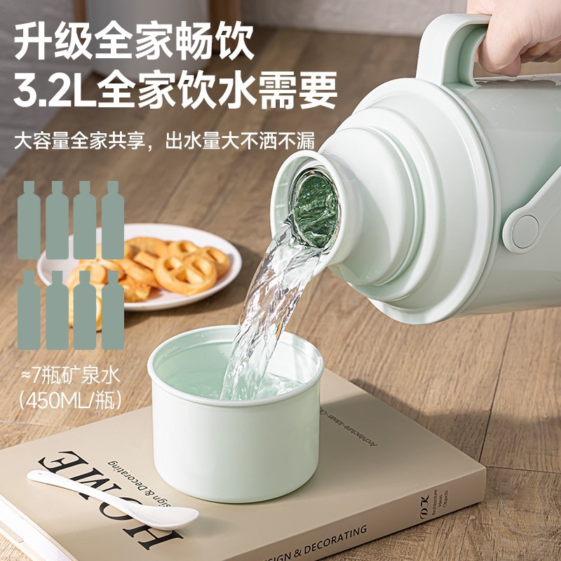 Clean Water Plastic Shell Household Thermos 5 Pounds Thermos Student Thermos Dormitory 3.2 Plastic Shell Thermos 1071/1061