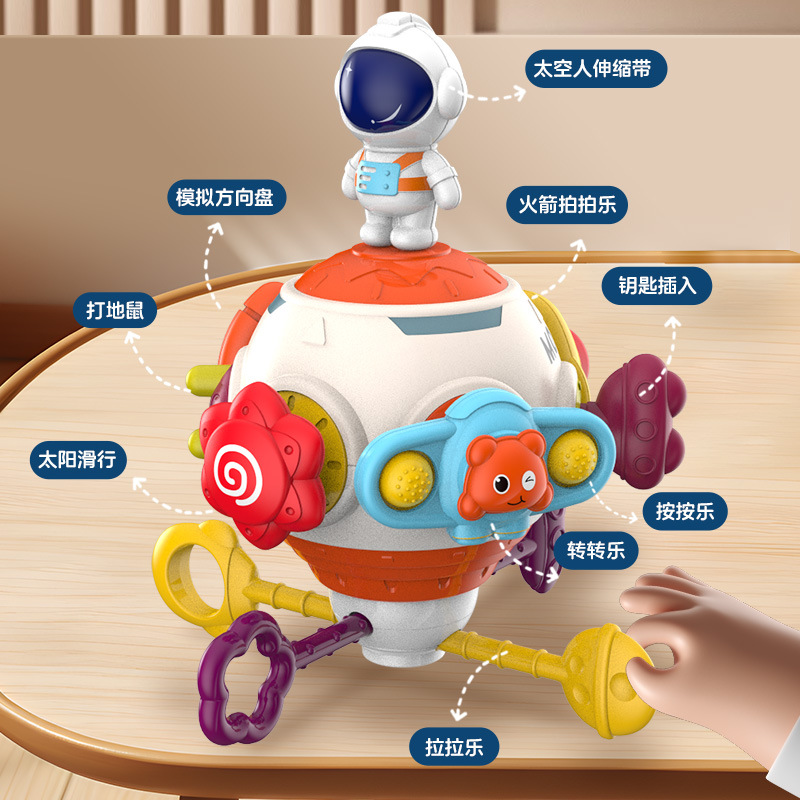 Cross-Border Baby Eight-In-One Astronaut Busy Ball Player Catching Ball Montessori Grasping Sensory Training Baby Early Education Toy