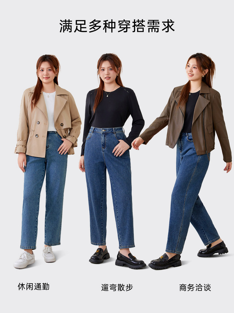[Pear-shaped Tiancai Torre Pants] Slim Show plus size Women's Loose Hip Covering Slim Look Jeans chubby girl Summer New