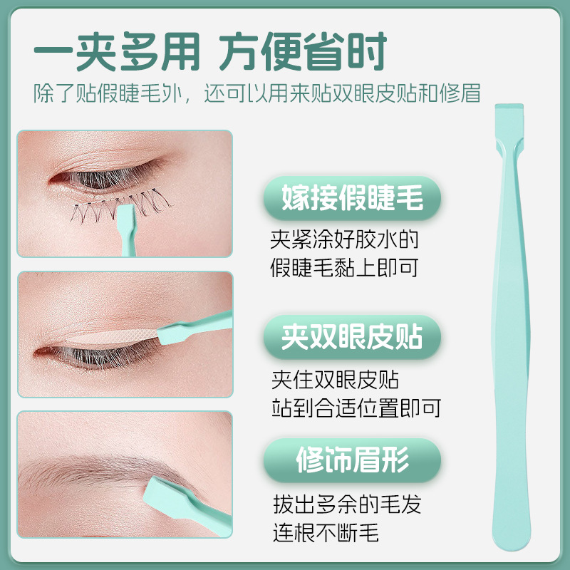 in stock Eyelash Tweezers Stainless Steel Flat Head Unadhesive Grafting Eyelash Novice False Eyelash Tweezers