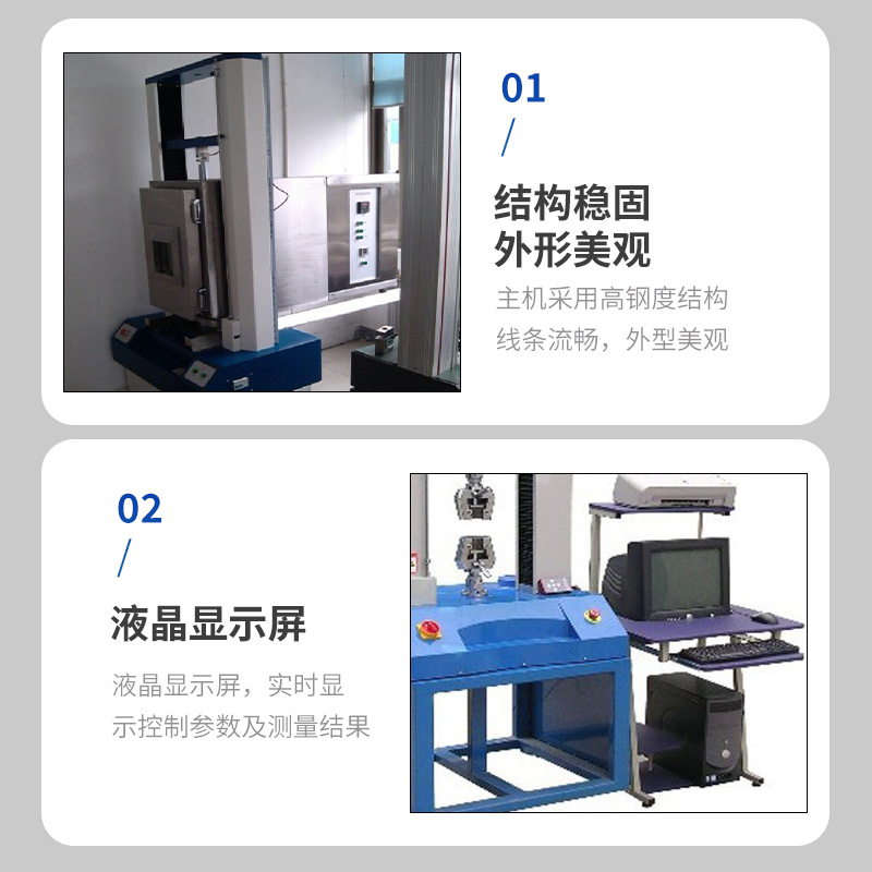 Tensile testing machine electronic universal pressure tester tensile strength tester aluminum tensile testing machine